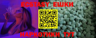 спиды Волжск