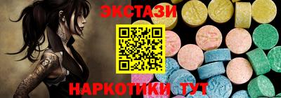 соль ск Волгодонск