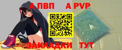 соль ск Волгодонск