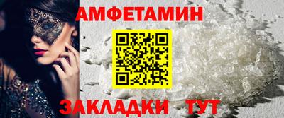 соль ск Волгодонск