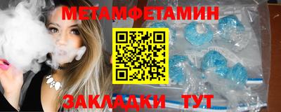 MDMA Волжский