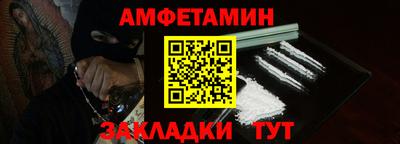 MDMA Волжский