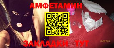 MDMA Волжский