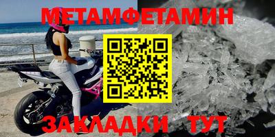 соль ск Волгодонск
