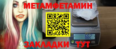 скорость Гагарин
