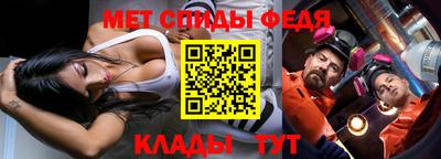 spice Балаково