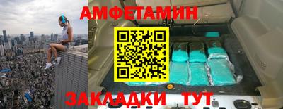 соль ск Волгодонск