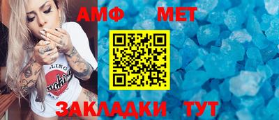 MDMA Волжский