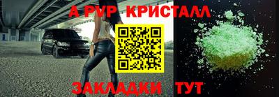 спиды Волжск