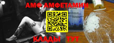 соль ск Волгодонск