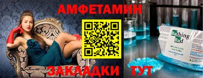 MDMA Волжский