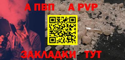 соль ск Волгодонск