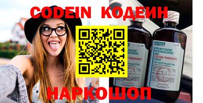 COCAINE Берёзовский