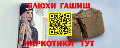 ALPHA-PVP Беслан