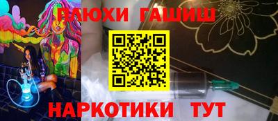 ALPHA-PVP Беслан