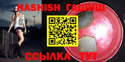 спиды Волжск