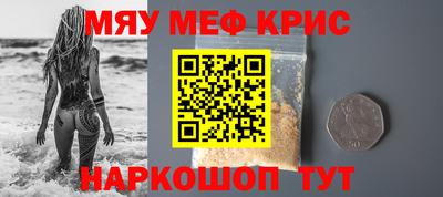 MDMA Волжский