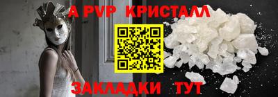 COCAINE Берёзовский