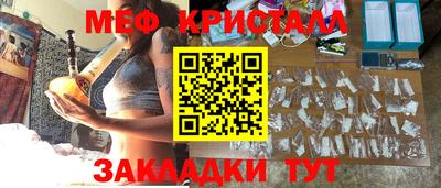 соль ск Волгодонск