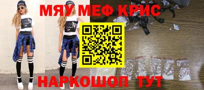 MDMA Волжский