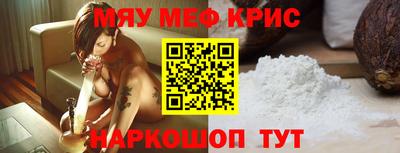 спиды Волжск