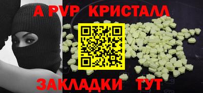 спиды Волжск