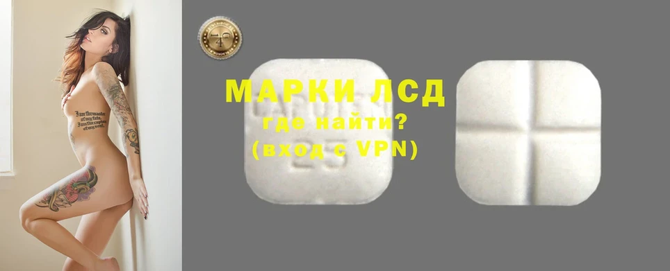 Лсд 25 экстази ecstasy Губаха