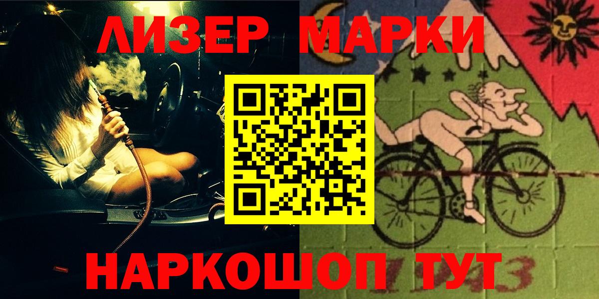 LSD-25 экстази кислота  Вход с VPN  Губаха 