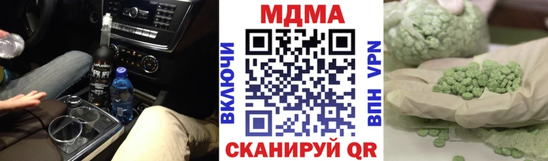 mega зеркало  Губаха  MDMA кристаллы 
