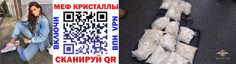 Мефедрон VHQ  Губаха 