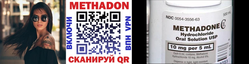 МЕТАДОН мёд  Губаха 