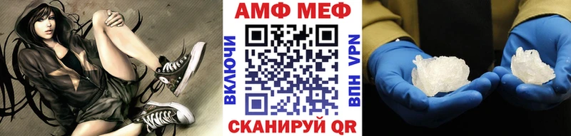 Метамфетамин кристалл  Губаха 