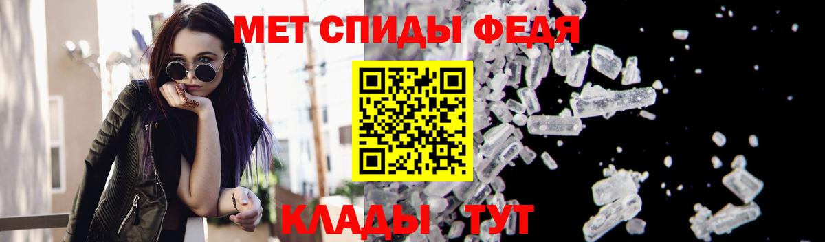 Первитин мет  Первитин мет  Вход с VPN  Губаха 