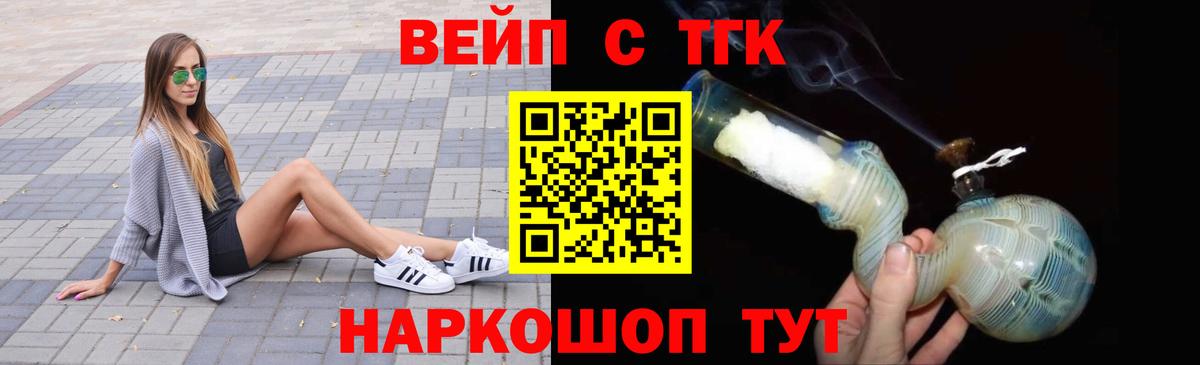 Дистиллят ТГК жижа  Дистиллят ТГК гашишное масло  Губаха 