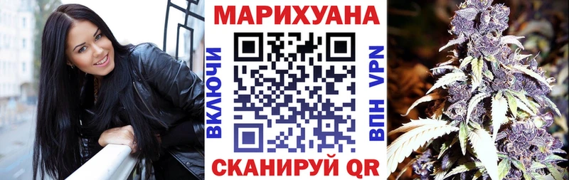 МЕГА ссылка  Губаха  Бошки Шишки сатива 