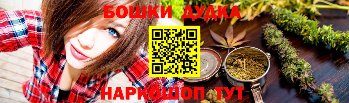 Шишки марихуана LSD WEED  Вход с VPN  Бошки Шишки сатива  Губаха  Бошки марихуана Amnesia 