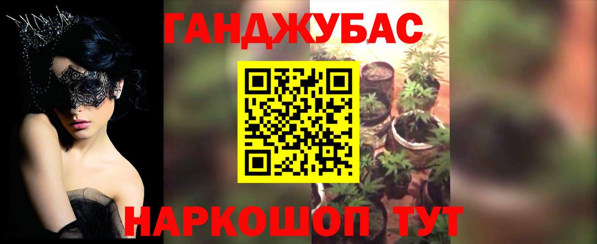Шишки марихуана OG Kush Губаха