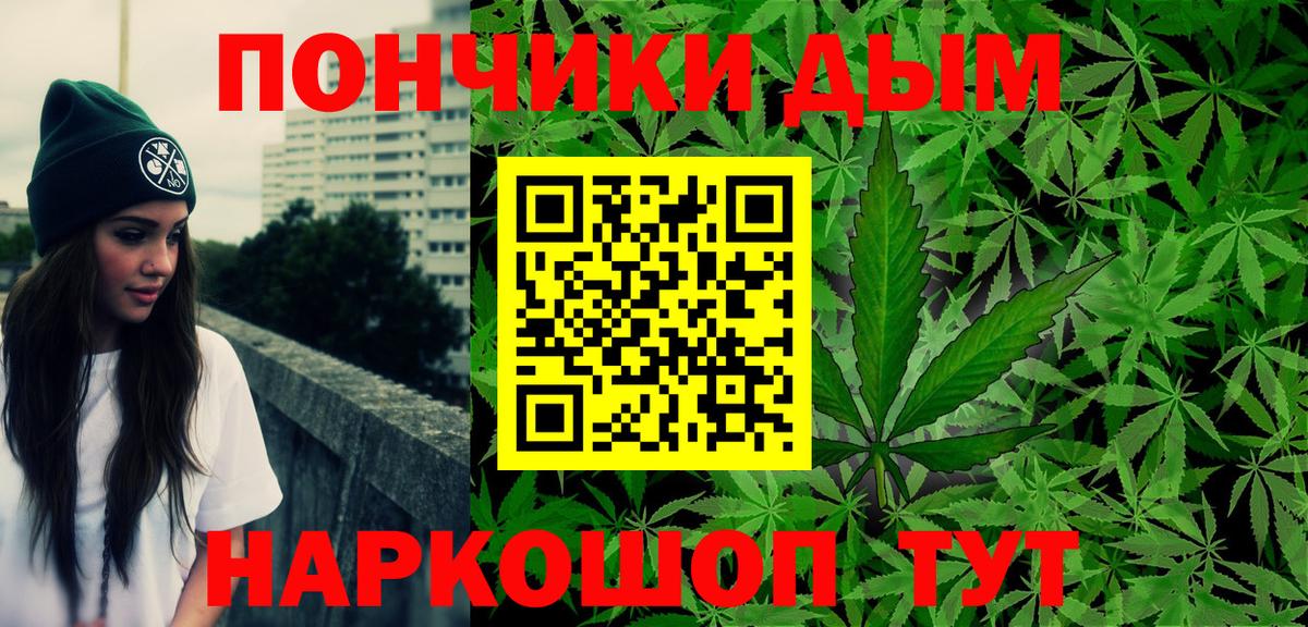 МАРИХУАНА SATIVA & INDICA Губаха